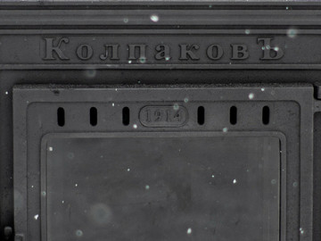 Дверка 